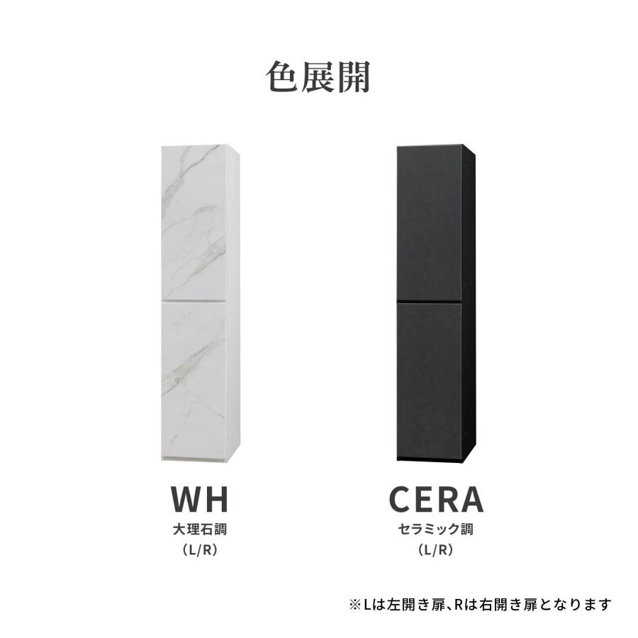 木製 クローゼット ワードローブ 約 幅 40 cm スリム 可動棚 洋服タンス 扉付き 壁面収納 キャビネット チェスト ロッカー 棚 タンス 大容量 衣類収納 扉付き | SANKI CORPORATION | 06