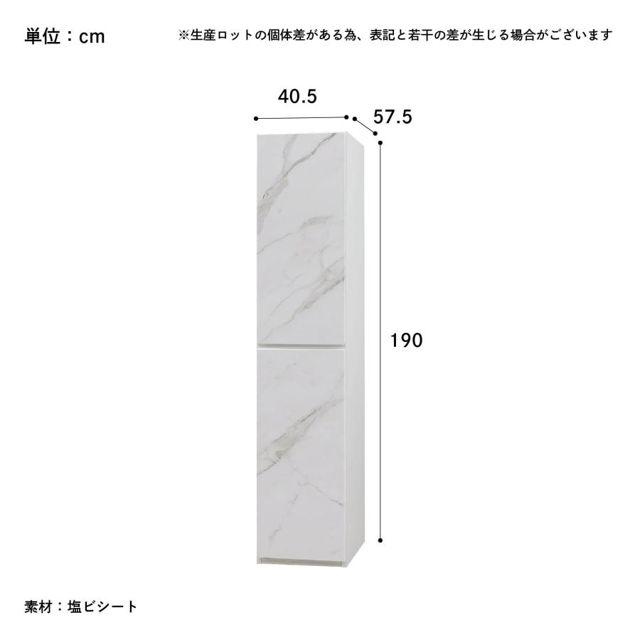 木製 クローゼット ワードローブ 約 幅 40 cm スリム 可動棚 洋服タンス 扉付き 壁面収納 キャビネット チェスト ロッカー 棚 タンス 大容量 衣類収納 扉付き | SANKI CORPORATION | 07