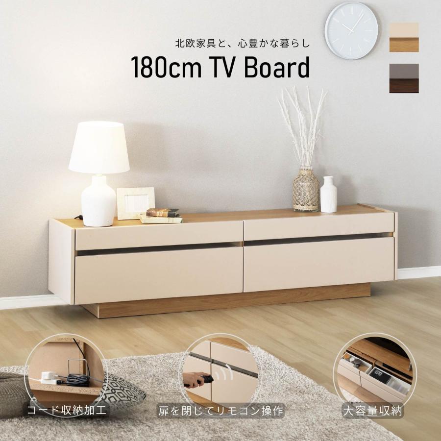 SANKI CORPORATION（サンキコーポレーション） テレビ台 テレビボード 