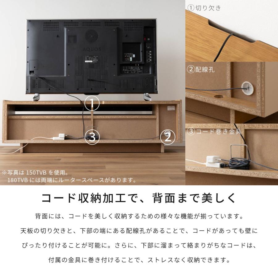 SANKI CORPORATION（サンキコーポレーション） テレビ台 テレビボード