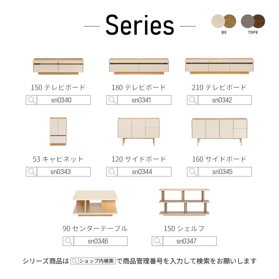 SANKI CORPORATION（サンキコーポレーション） テレビ台 テレビボード