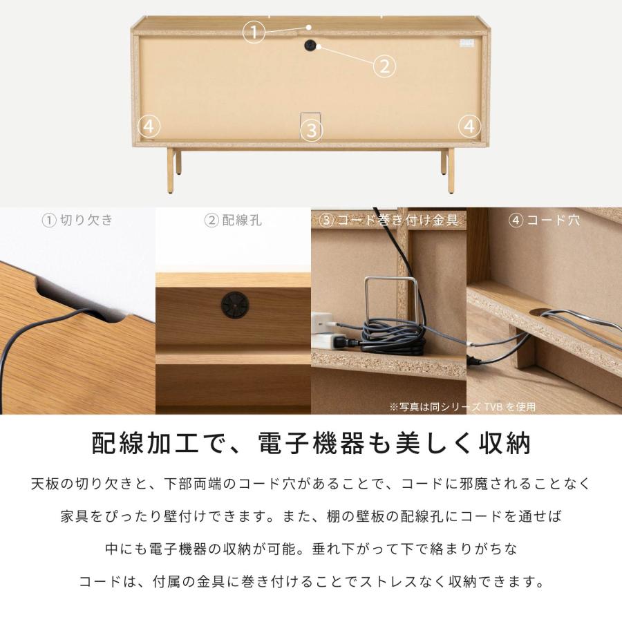 SANKI CORPORATION（サンキコーポレーション） サイドボード 幅 120 cm