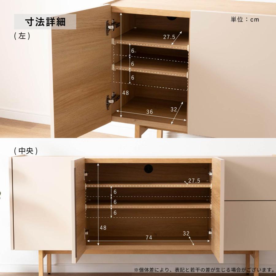 SANKI CORPORATION（サンキコーポレーション） サイドボード 幅 160 cm 