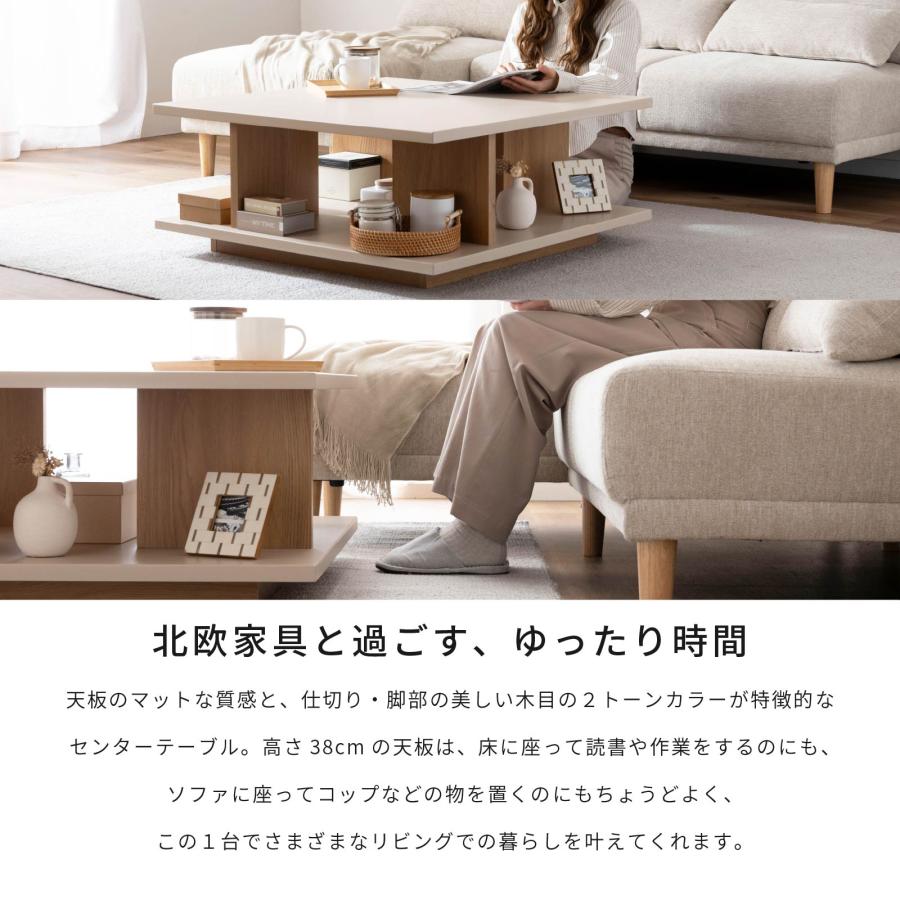 SANKI CORPORATION（サンキコーポレーション） ローテーブル 幅 90 cm