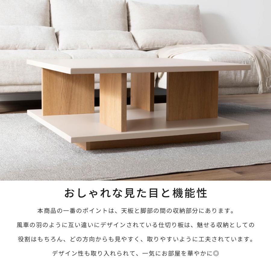SANKI CORPORATION（サンキコーポレーション） ローテーブル 幅 90 cm
