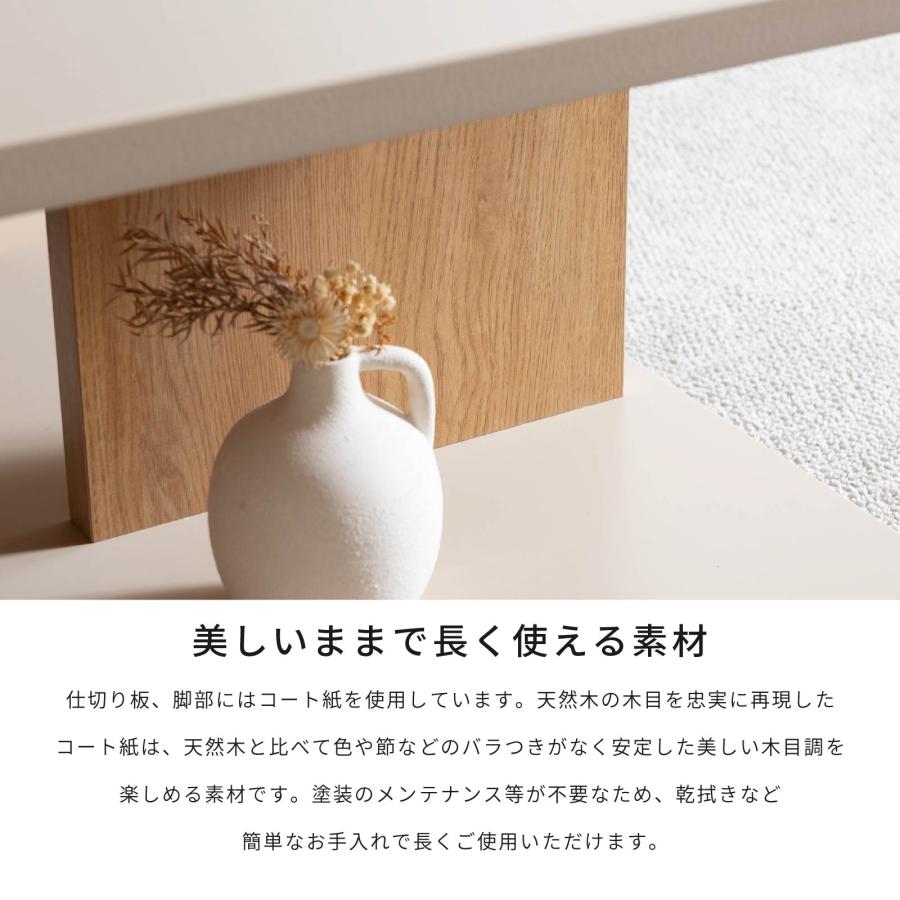 SANKI CORPORATION（サンキコーポレーション） ローテーブル 幅 90 cm