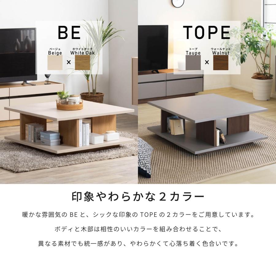 SANKI CORPORATION（サンキコーポレーション） ローテーブル 幅 90 cm