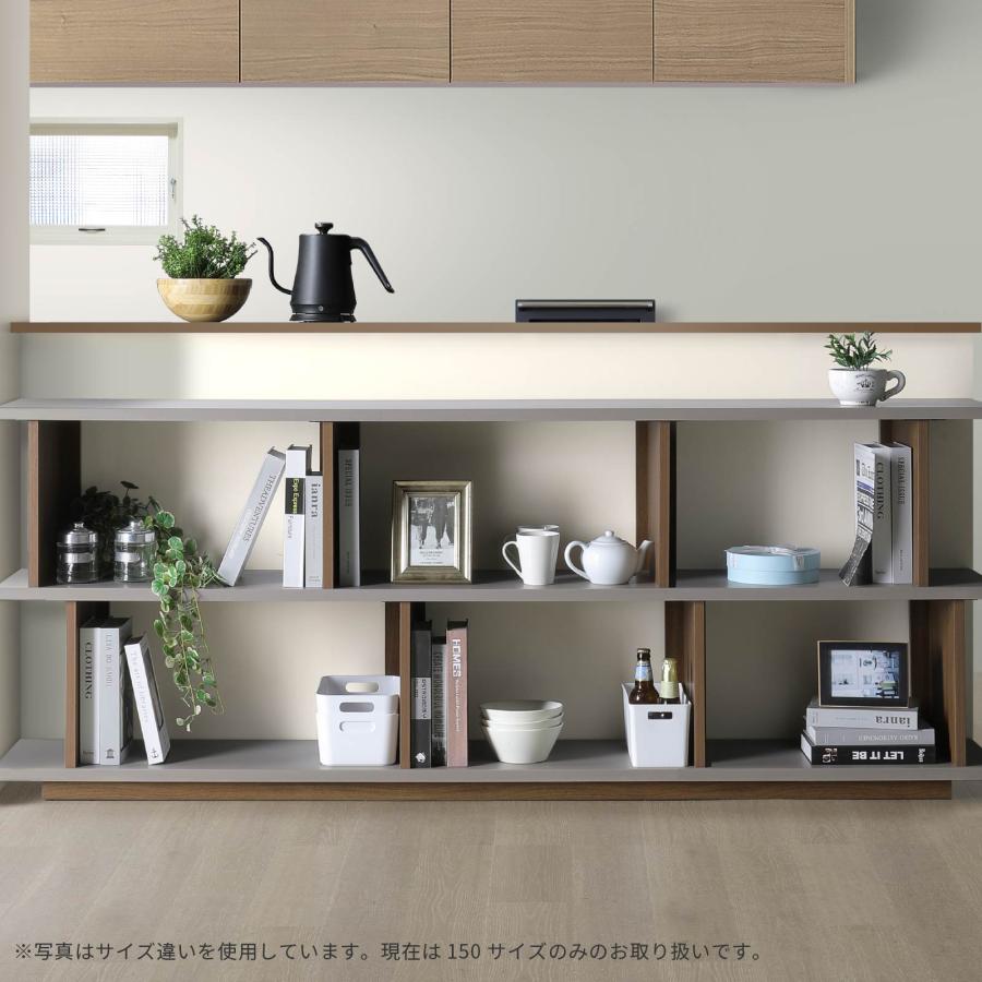 ラック 幅 150 cm シェルフ オープンラック オープンシェルフ 魅せる 収納 収納棚 リビング収納 オープン 150cm 幅 塩ビシート コート紙 トープ ベージュ_17
