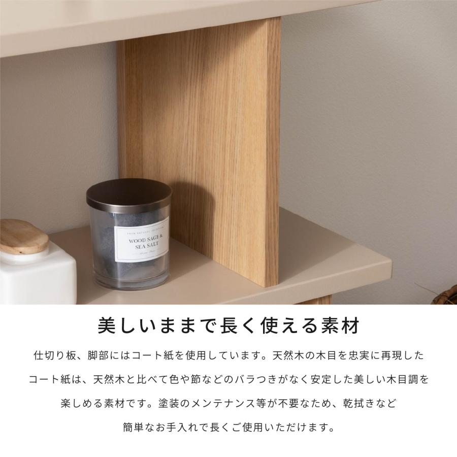 ラック 幅 150 cm シェルフ オープンラック オープンシェルフ 魅せる 収納 収納棚 リビング収納 オープン 150cm 幅 塩ビシート コート紙 トープ ベージュ_7