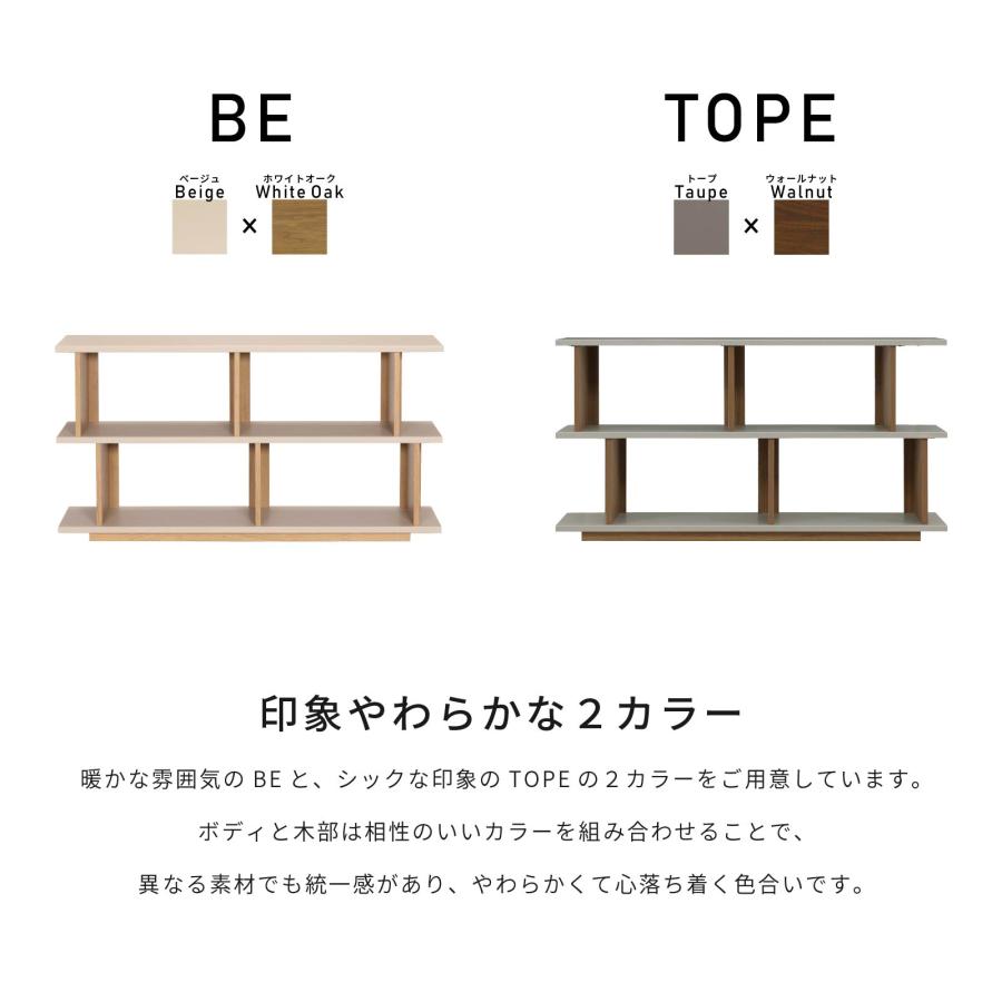 ラック 幅 150 cm シェルフ オープンラック オープンシェルフ 魅せる 収納 収納棚 リビング収納 オープン 150cm 幅 塩ビシート コート紙 トープ ベージュ_8