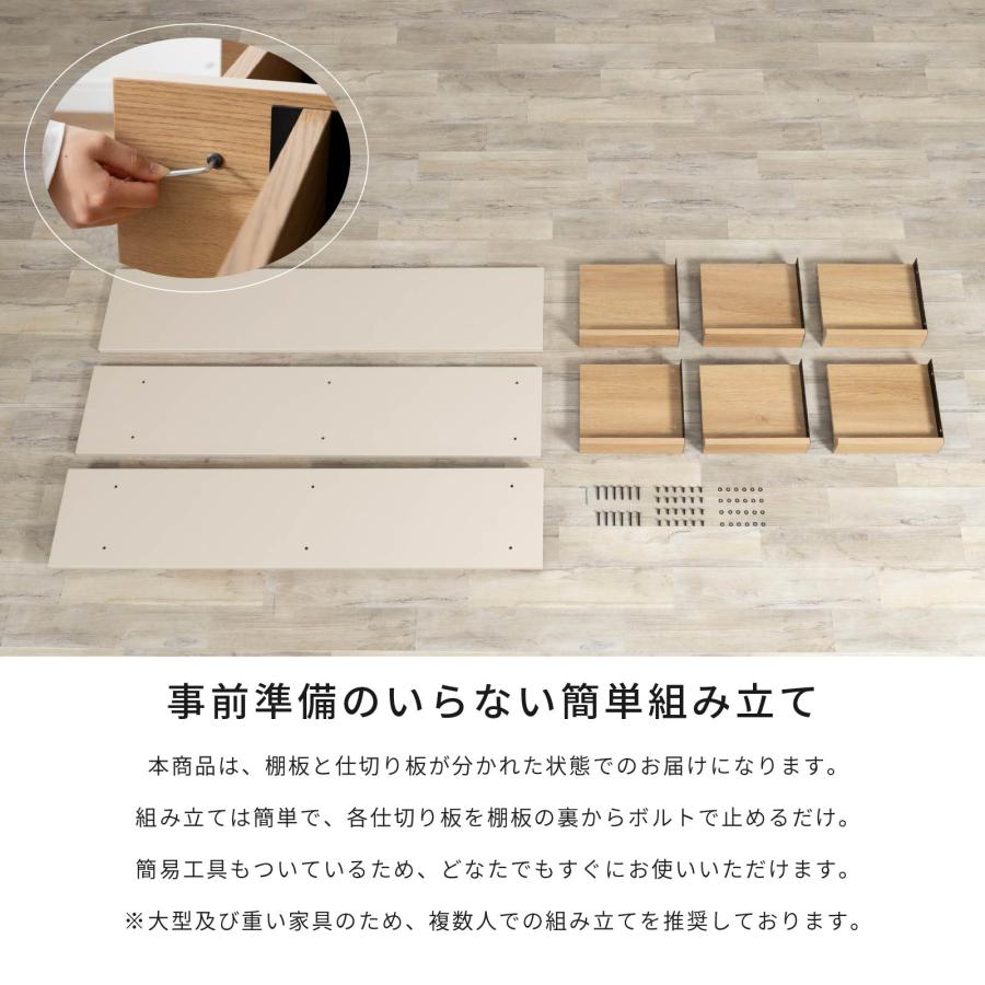 ラック 幅 150 cm シェルフ オープンラック オープンシェルフ 魅せる 収納 収納棚 リビング収納 オープン 150cm 幅 塩ビシート コート紙 トープ ベージュ_9