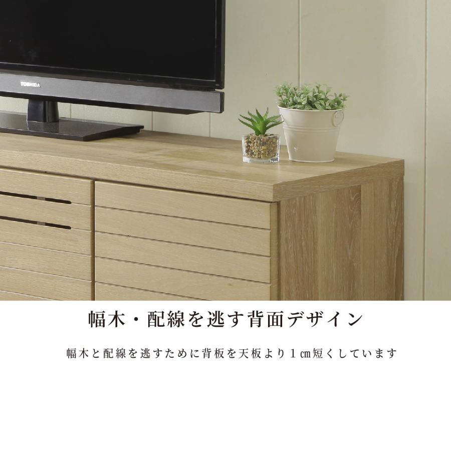 シギヤマ家具工業　北欧風　テレビボード 飛騨家具 shirakawa シラカワ Acute アキュート TVボード 横桟