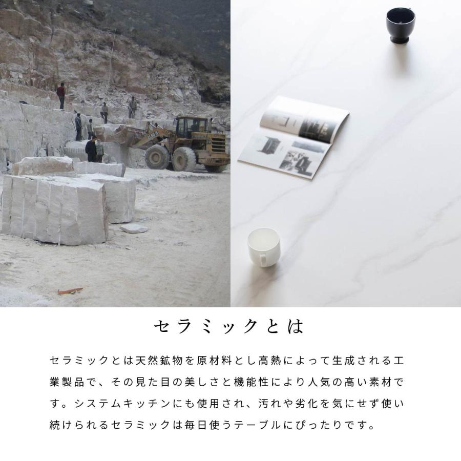 天然木 ダイニングテーブル 幅150 テーブル 4人掛け 木製 天板3色 脚4色 テーブル セラミック 長方形 ウォールナット オーク ラバーウッド ナチュラル ブラウン_4