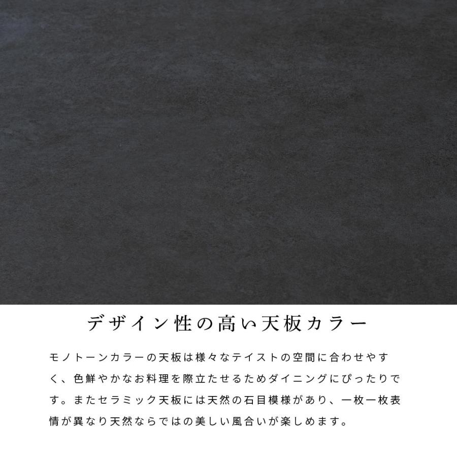 天然木 ダイニングテーブル 幅150 テーブル 4人掛け 木製 天板3色 脚4色 テーブル セラミック 長方形 ウォールナット オーク ラバーウッド ナチュラル ブラウン_8