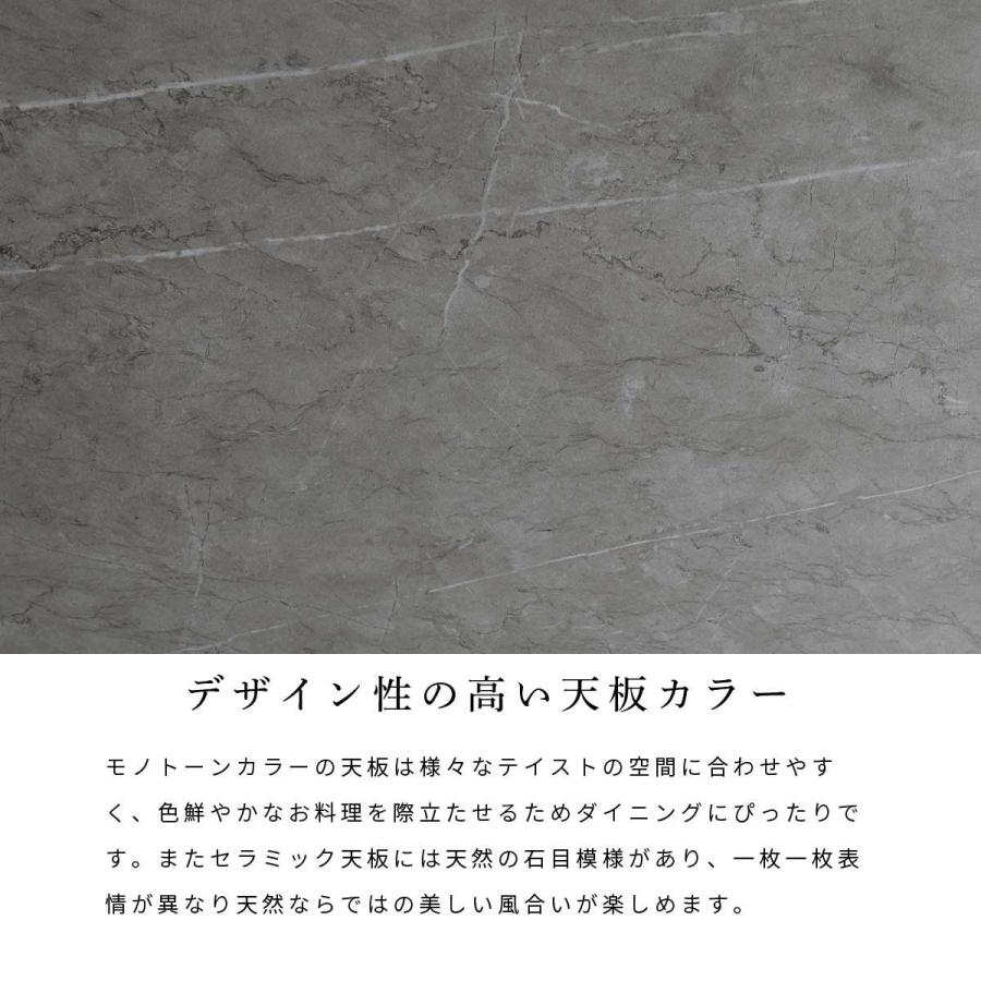 天然木 ダイニングテーブル 幅150 テーブル 4人掛け 木製 天板3色 脚4色 テーブル セラミック 長方形 ウォールナット オーク ラバーウッド ナチュラル ブラウン_9