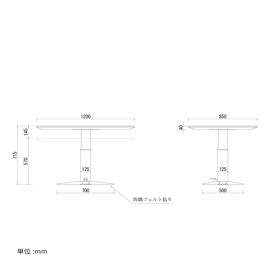 SANKI CORPORATION（サンキコーポレーション） 昇降テーブル 幅120cm 