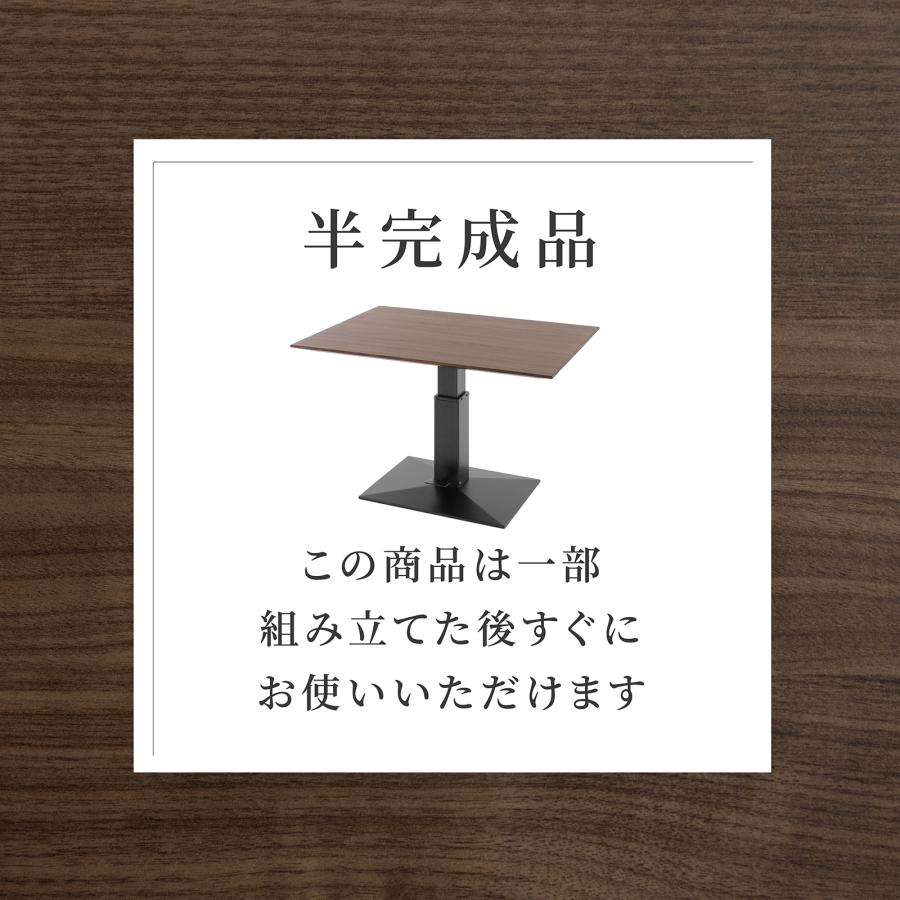 SANKI CORPORATION（サンキコーポレーション） 昇降テーブル 幅120cm 
