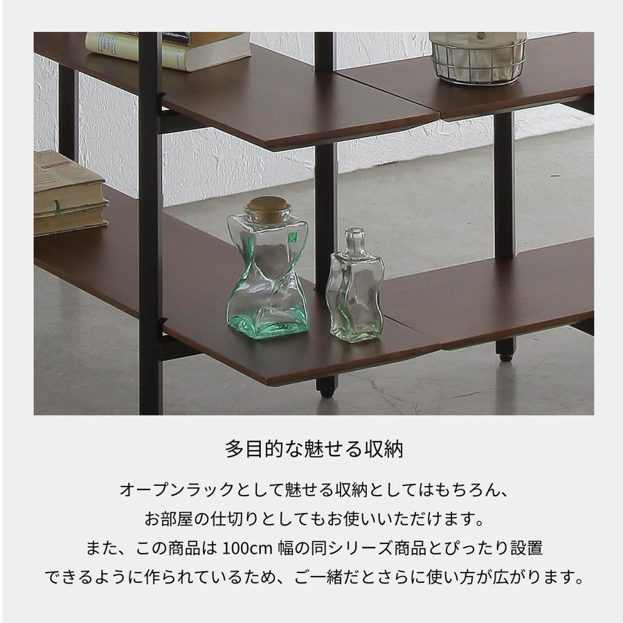 シェルフ 棚 木製 オープンシェルフ 4段 スリム 幅 120 奥行き 30 cm