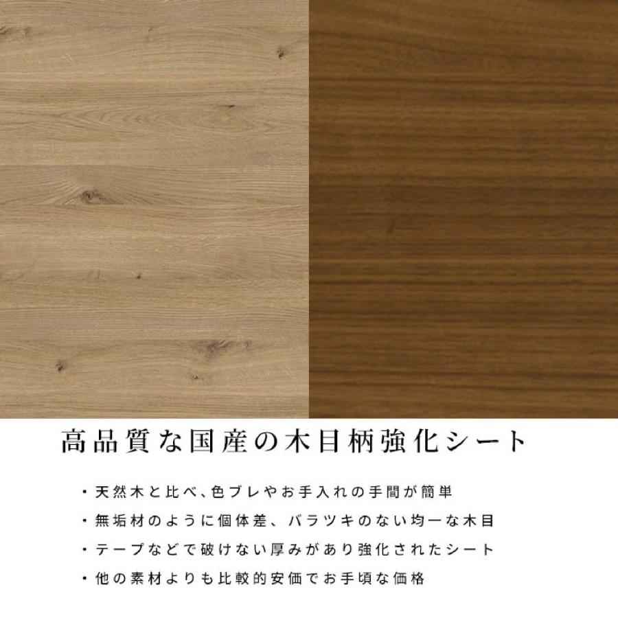 ラック マルチラック リビングボード 収納家具 ハイタイプ リビング収納 リビング 北欧 タンス 幅 55 収納棚 棚 収納 リビング 北欧 木製 | SANKI CORPORATION | 05