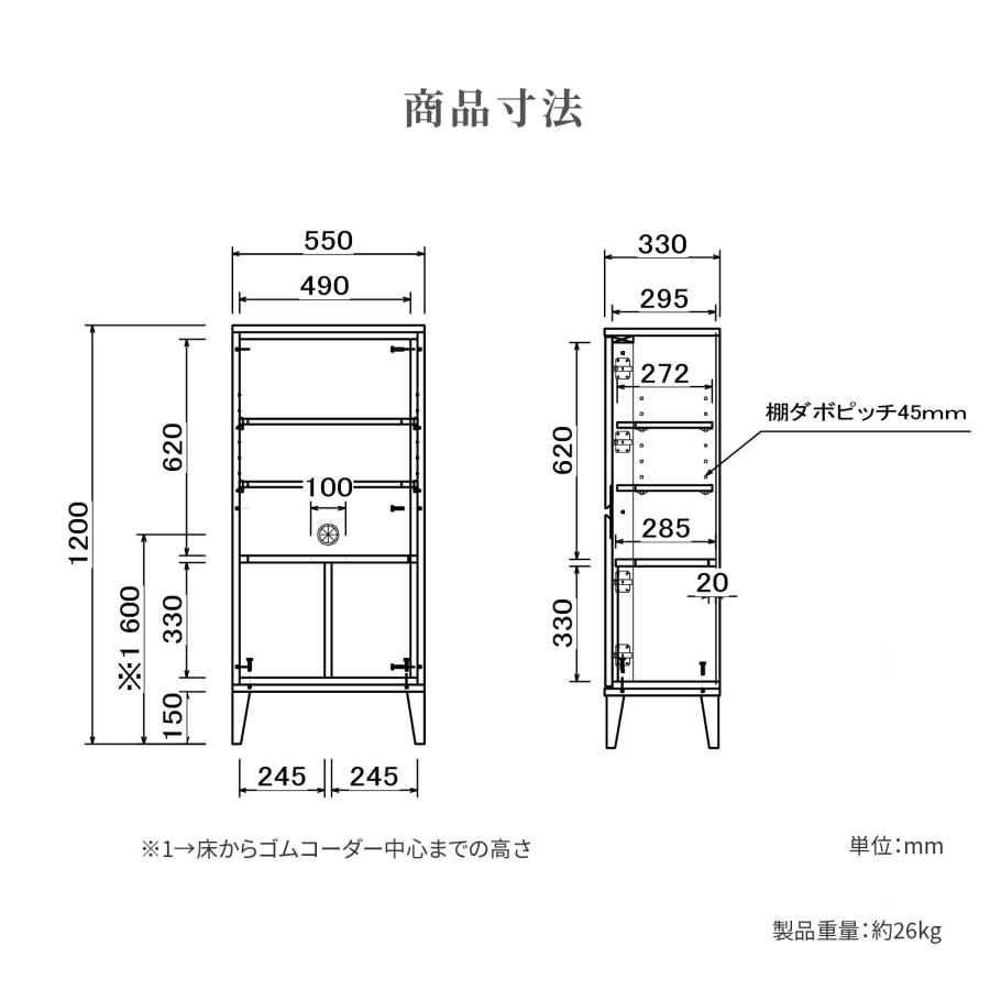 ラック マルチラック リビングボード 収納家具 ハイタイプ リビング収納 リビング 北欧 タンス 幅 55 収納棚 棚 収納 リビング 北欧 木製 | SANKI CORPORATION | 06