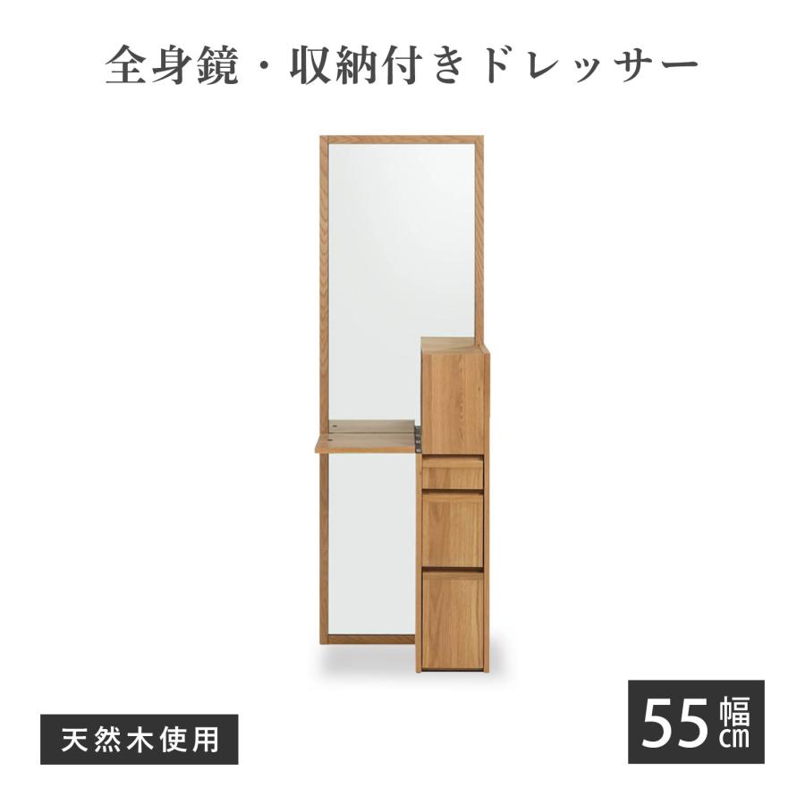 SANKI CORPORATION（サンキコーポレーション） ドレッサー コンパクト 