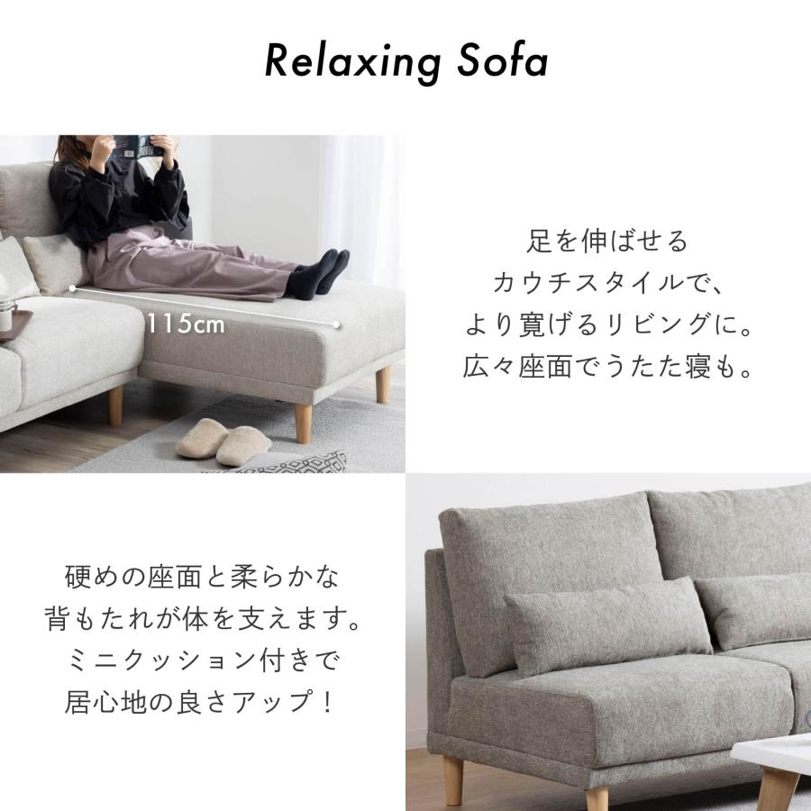 SANKI CORPORATION（サンキコーポレーション） カウチソファ 北欧