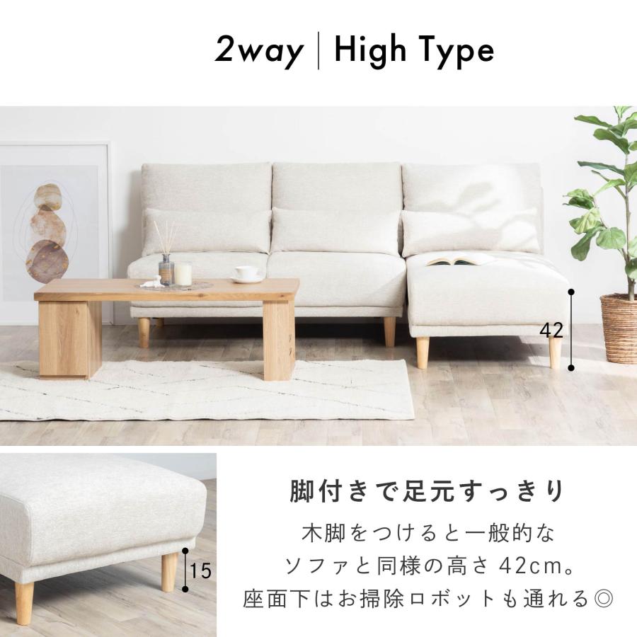 SANKI CORPORATION（サンキコーポレーション） カウチソファ 北欧