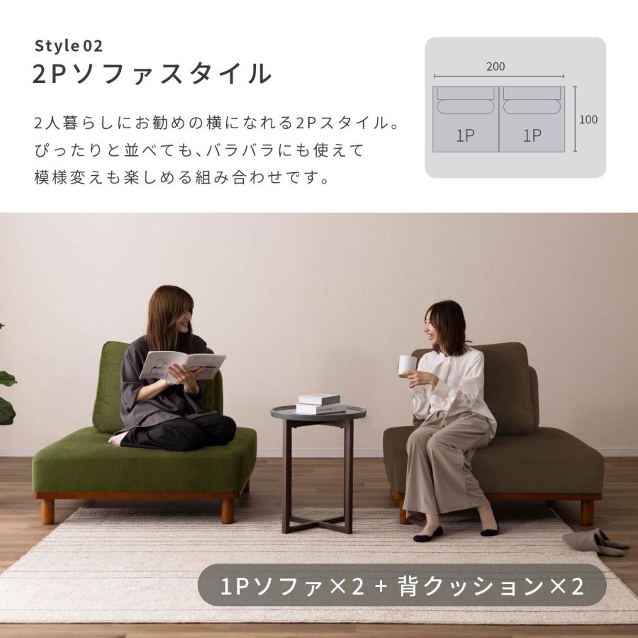 幅100㎝】ソフィア ダイニングソファ M ユニット式 カバー洗濯可