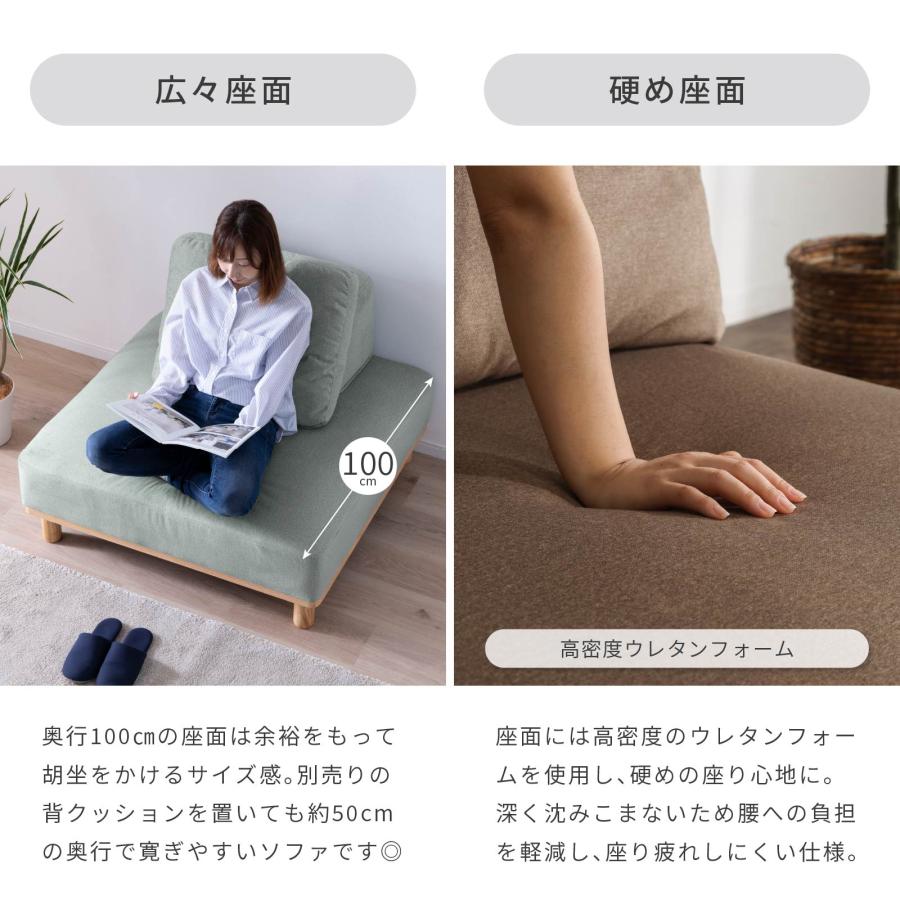 幅100㎝】ソフィア ダイニングソファ M ユニット式 カバー洗濯可