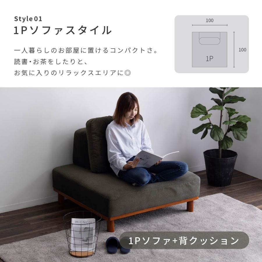 【幅100㎝】ソフィア ダイニングソファ M ユニット式 カバー洗濯可 ブラック 幅100㎝】ソフィア ダイニングソファ M ユニット式 カバー洗濯可