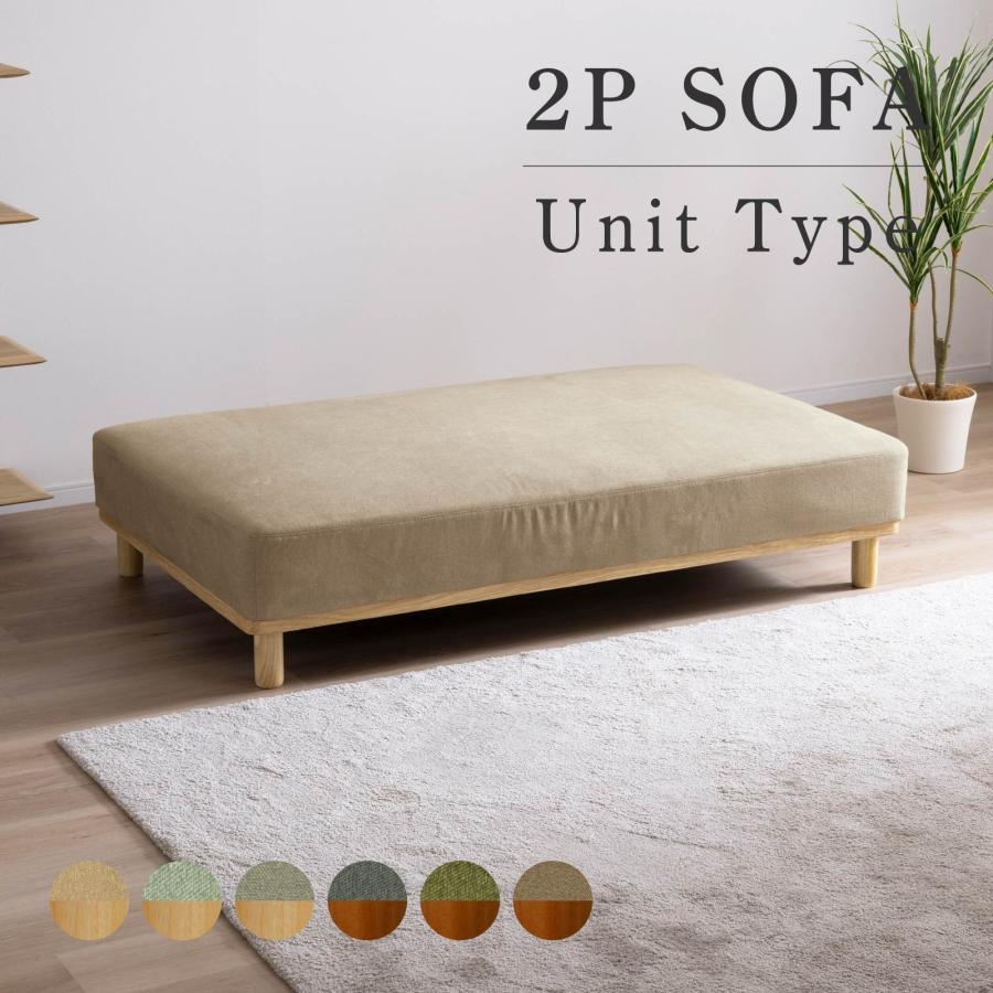 SANKI CORPORATION（サンキコーポレーション） ソファ ソファー