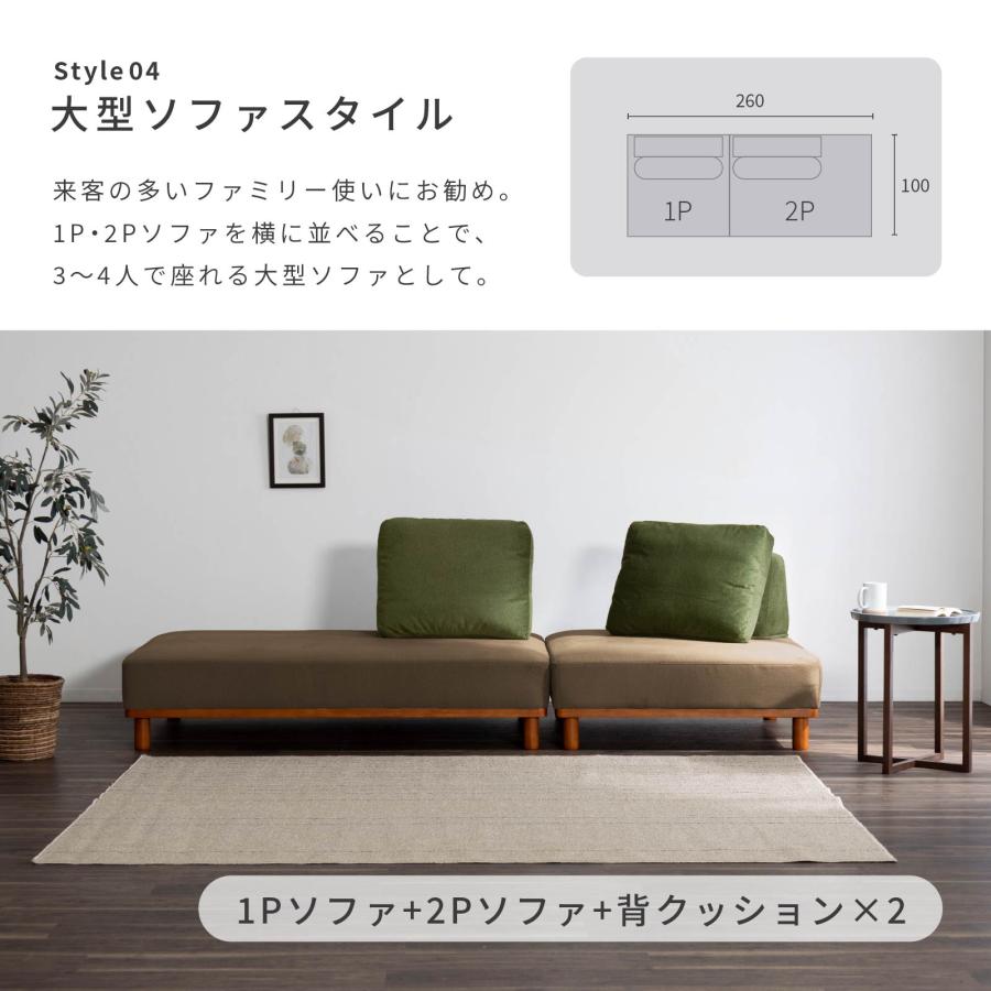 SANKI CORPORATION（サンキコーポレーション） ソファ ソファー