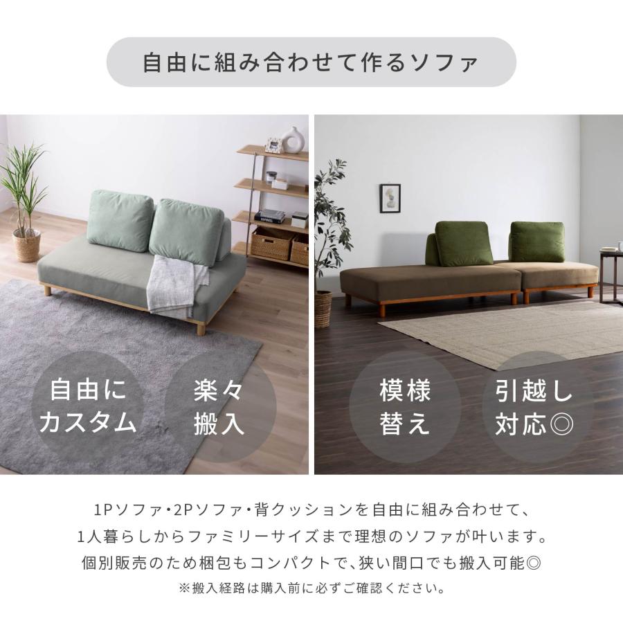 SANKI CORPORATION（サンキコーポレーション） ソファ ソファー