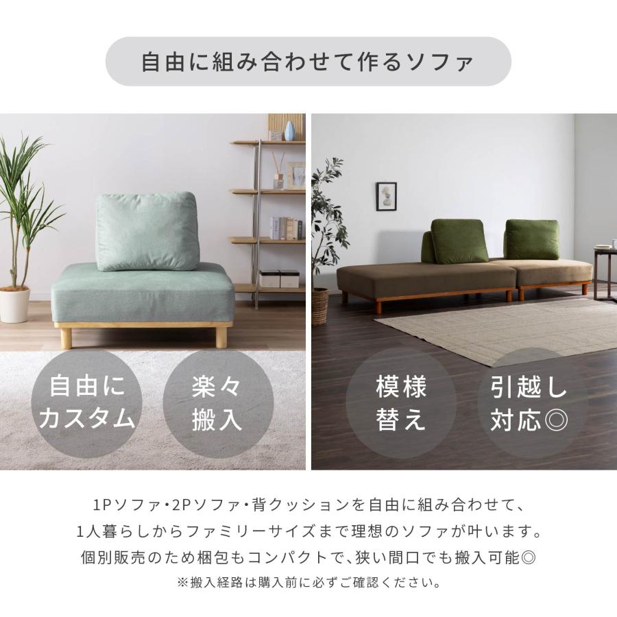 SANKI CORPORATION（サンキコーポレーション） クッション 背もたれ
