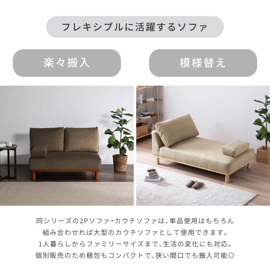 2人掛けソファ ハーベスト YD1043 SANKI製 2人掛けソファ ハーベスト