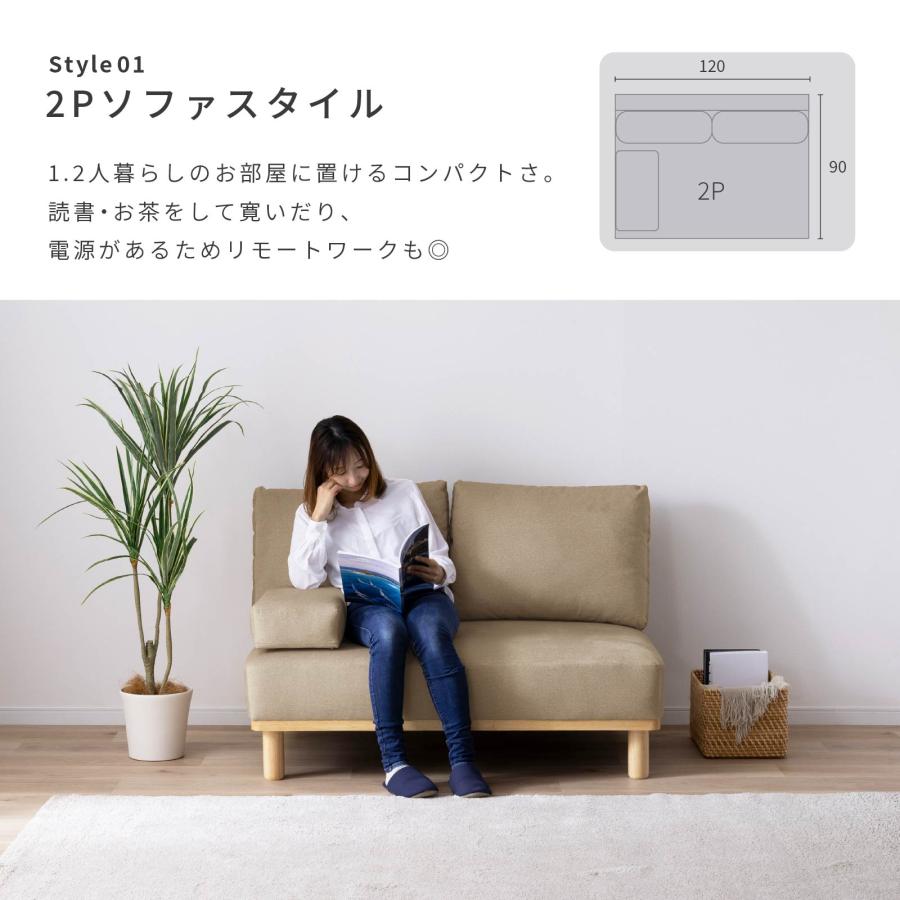 SANKI CORPORATION（サンキコーポレーション） ソファ ソファー