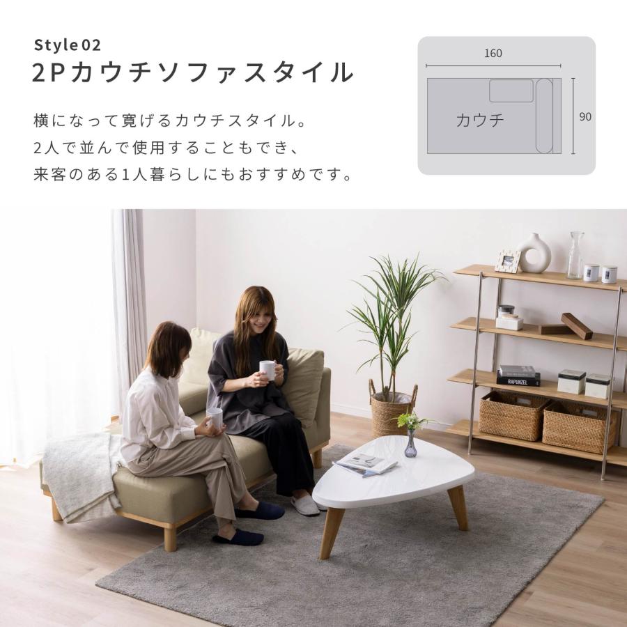 SANKI CORPORATION（サンキコーポレーション） ソファ ソファー カウチ