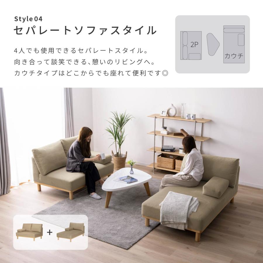 SANKI CORPORATION（サンキコーポレーション） ソファ ソファー カウチ