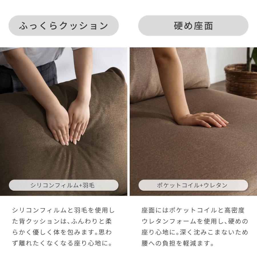 1人掛けソファ カウチ モダン 座面幅52cm奥行47cm 上質な座心地 SANKI CORPORATION（サンキコーポレーション） ソファ ソファー カウチ