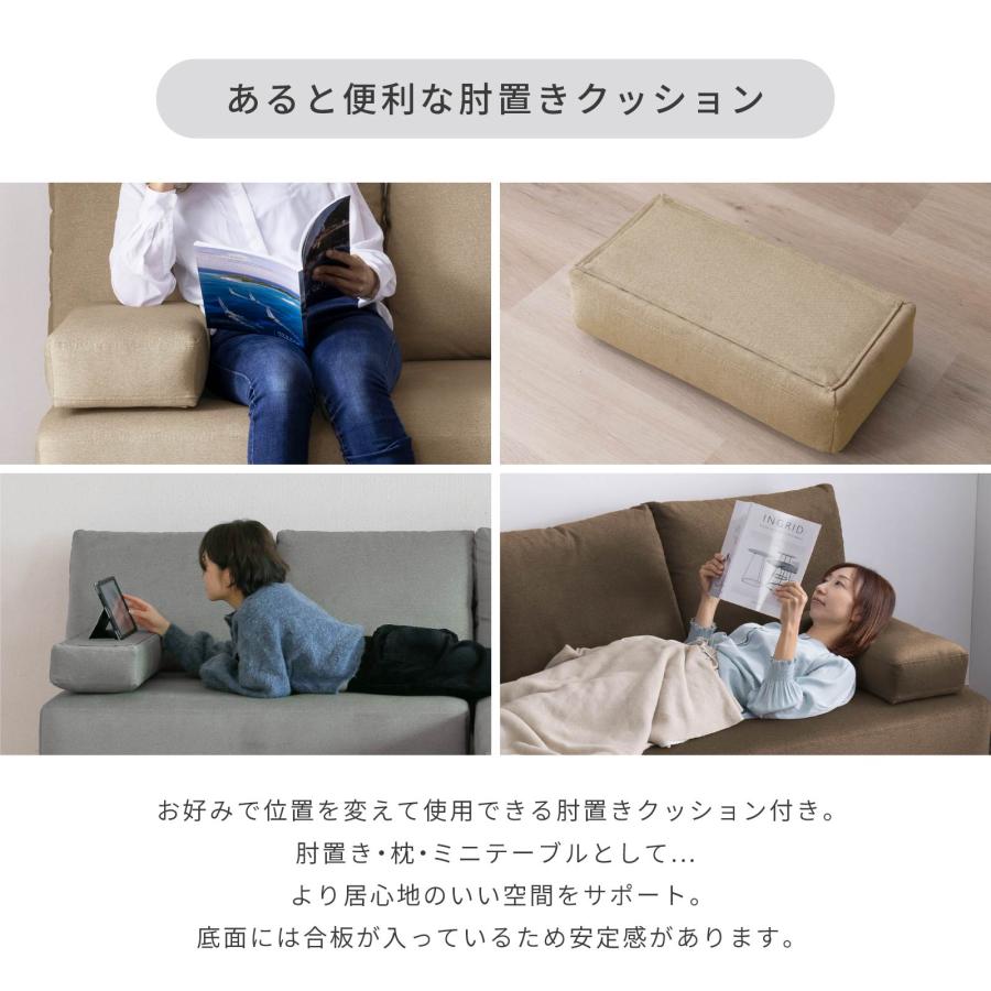SANKI CORPORATION（サンキコーポレーション） ソファ ソファー カウチ