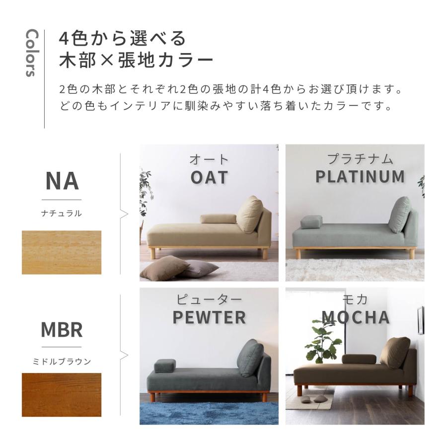 SANKI CORPORATION（サンキコーポレーション） ソファ ソファー カウチ