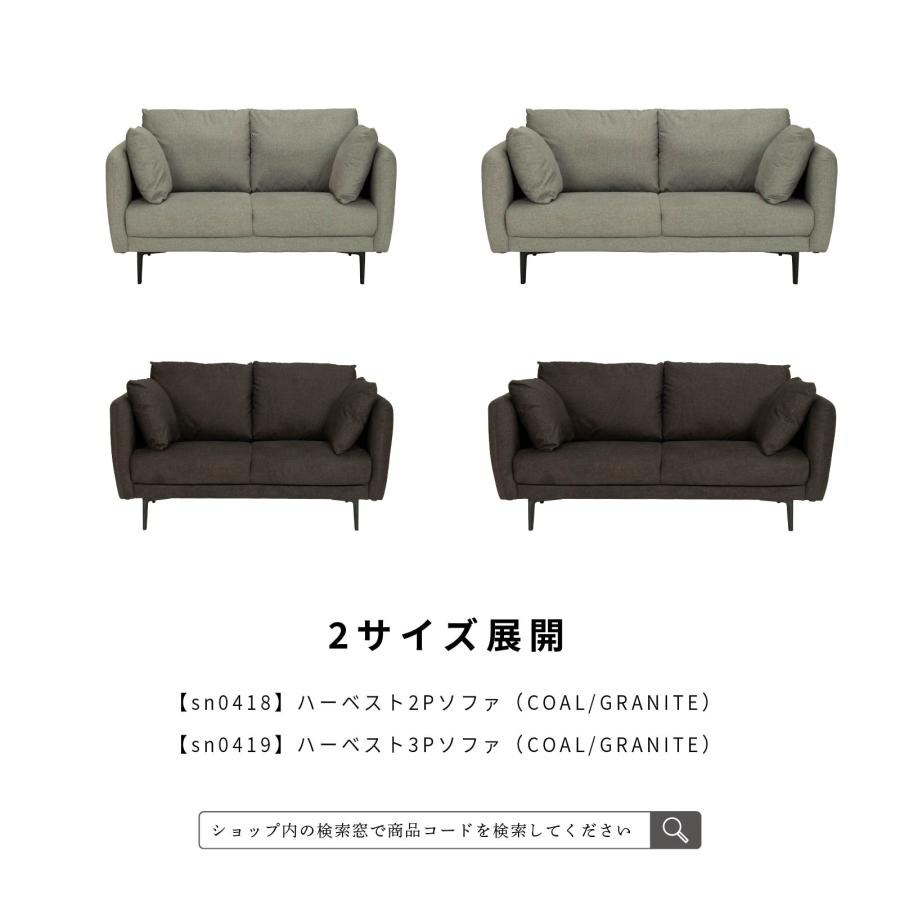 SANKI CORPORATION（サンキコーポレーション） ソファ ソファー 幅 147