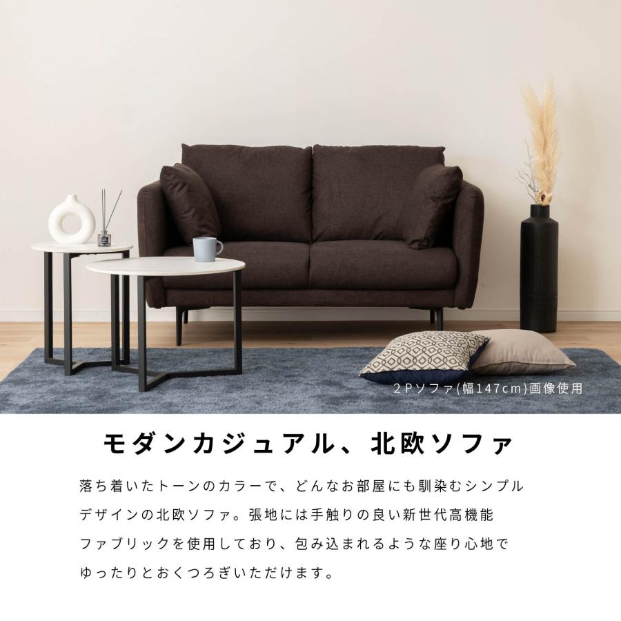 SANKI CORPORATION（サンキコーポレーション） ソファ ソファー 幅 147