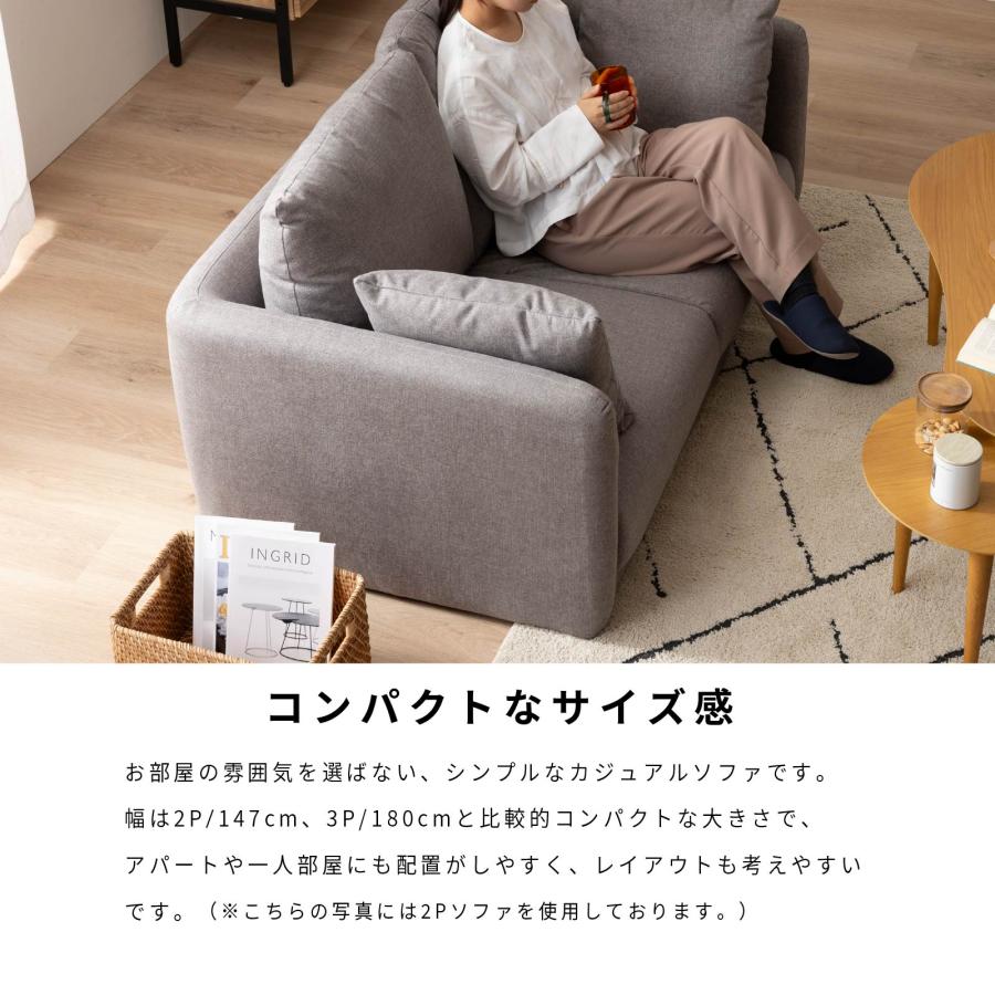 SANKI CORPORATION（サンキコーポレーション） ソファ ソファー 幅 147