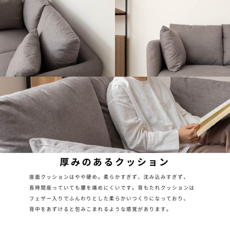 SANKI CORPORATION（サンキコーポレーション） ソファ ソファー 幅 147