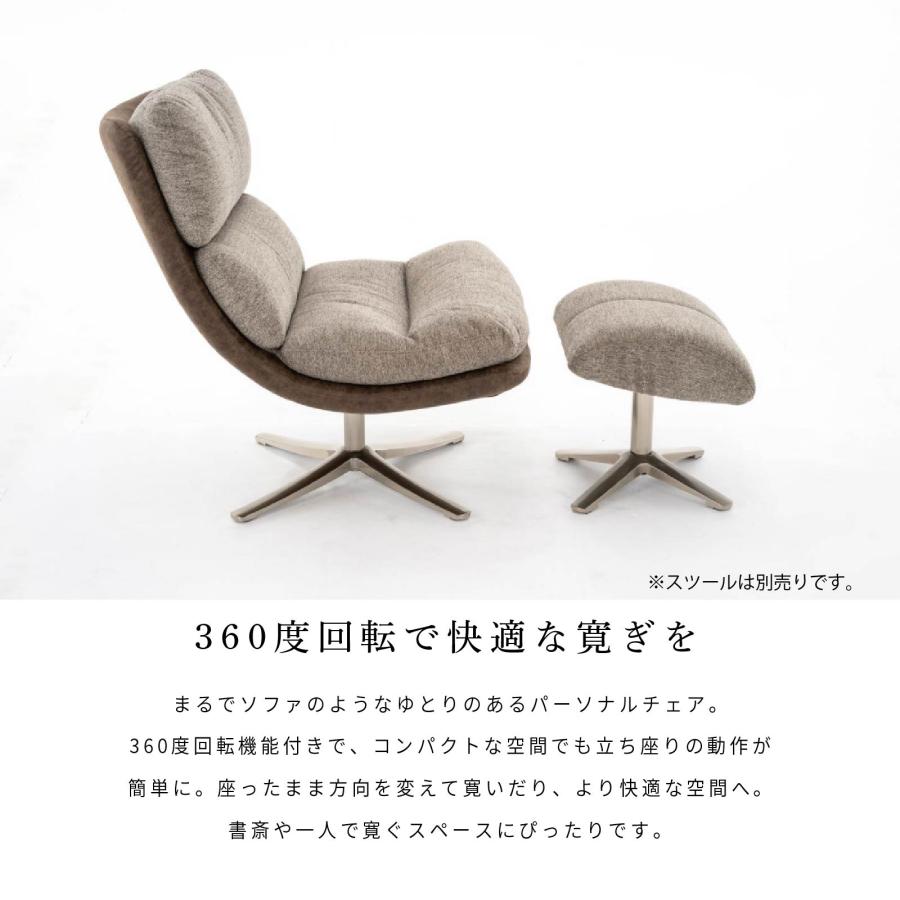 パーソナルチェア 回転チェア SANKI CORPORATION（サンキコーポレーション） パーソナルチェア 回転