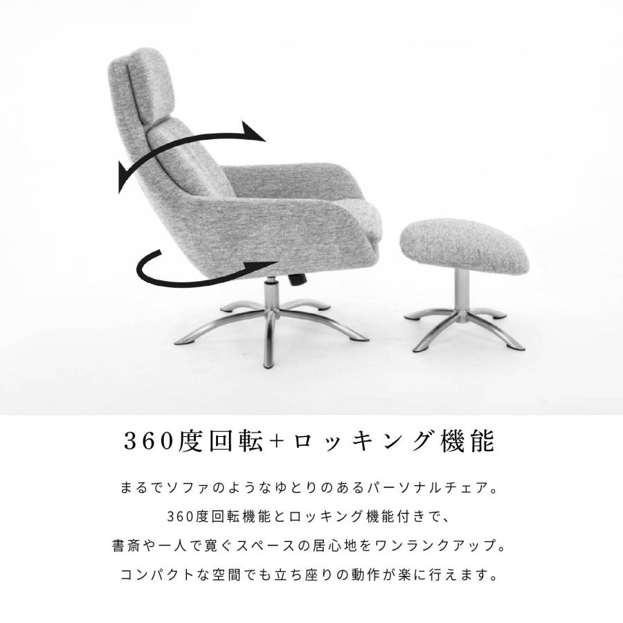 SANKI CORPORATION（サンキコーポレーション） ロッキングチェア