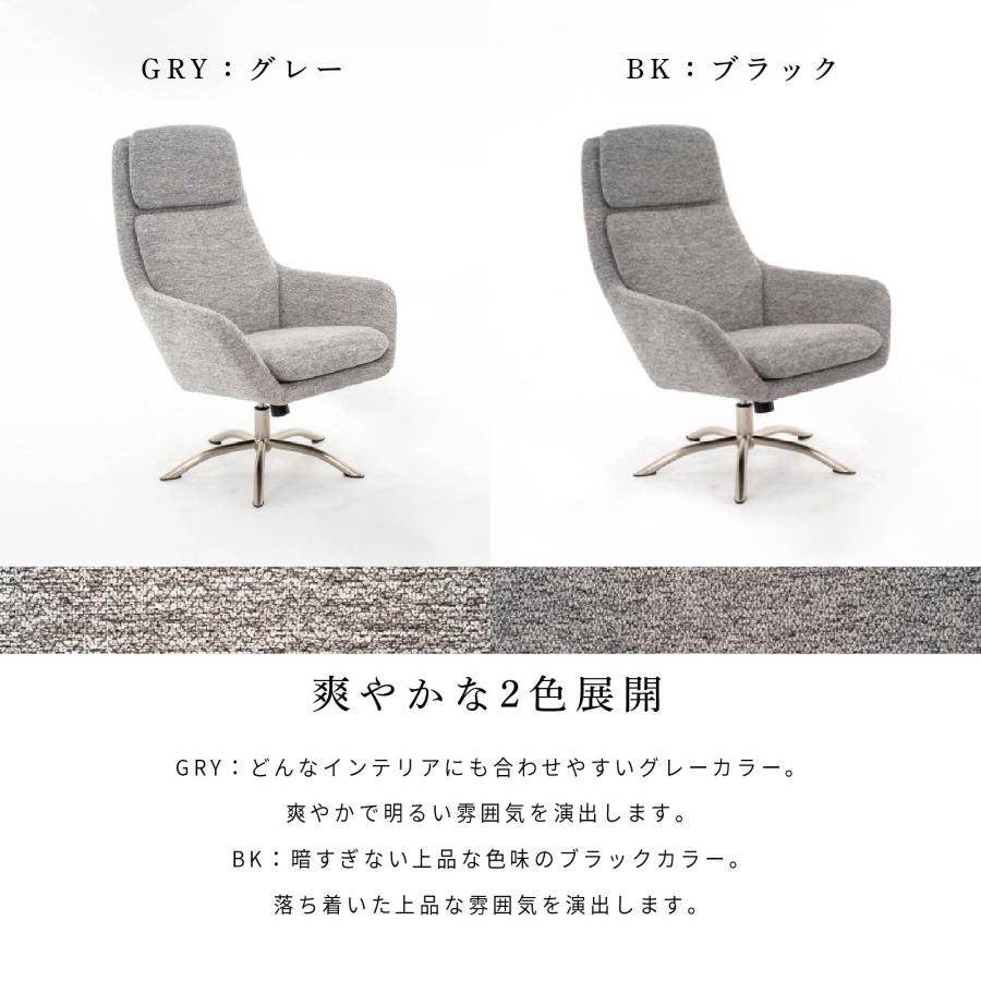 SANKI CORPORATION（サンキコーポレーション） ロッキングチェア