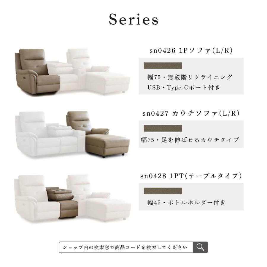 SANKI CORPORATION（サンキコーポレーション） ソファ ソファー 幅 75 