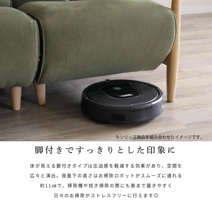 電動リクライニングソファ　サンキコーポレーション SANKI CORPORATION（サンキコーポレーション） ソファ ソファー 幅 132